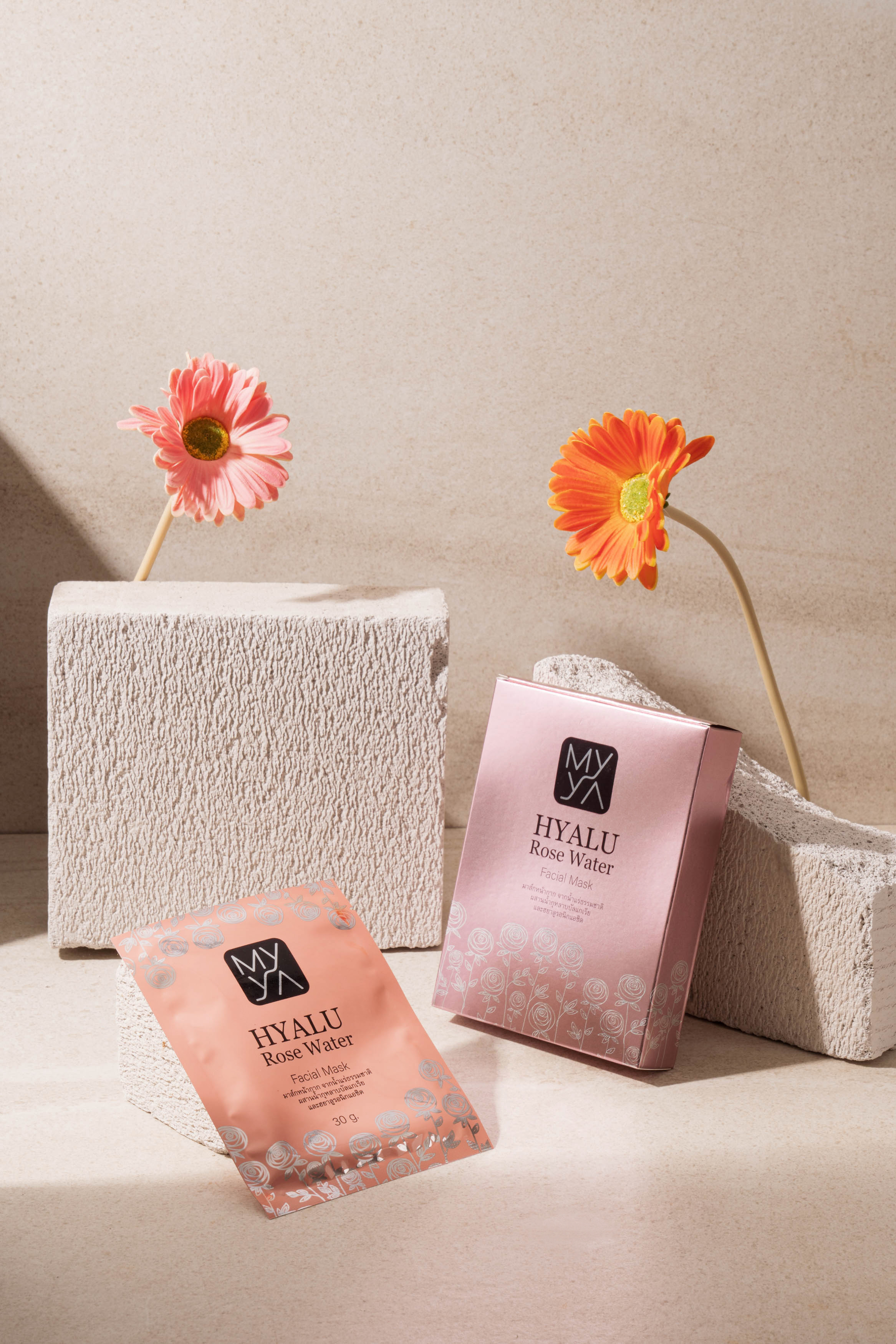 Mineral Infused Facial Mask